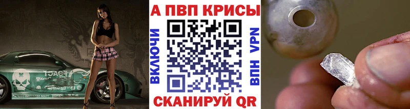 Что такое Петухово Cocaine Мефедрон ГАШ