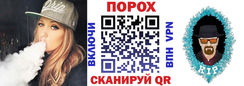 АМФЕТАМИН VHQ  где купить наркоту  Петухово 