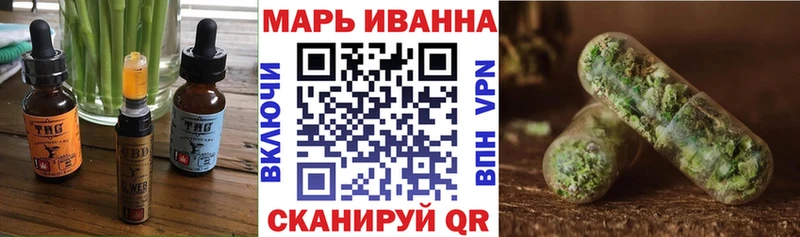 Еда ТГК марихуана  цена   Петухово 
