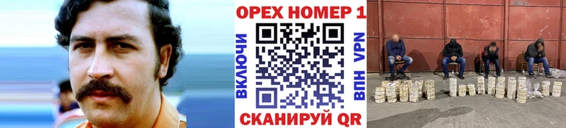 сколько стоит  Петухово  КОКАИН Эквадор 