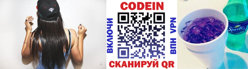 KRAKEN ссылка  Петухово  Кодеин Purple Drank 