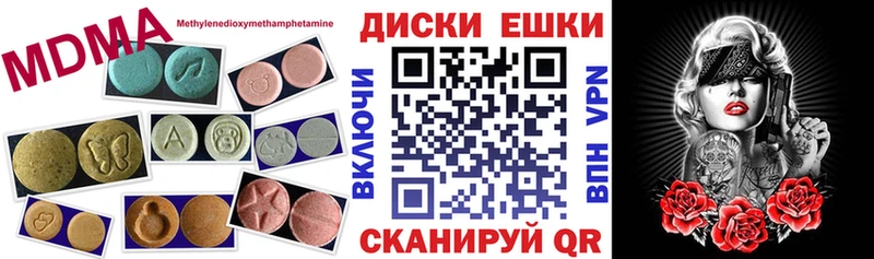 магазин продажи наркотиков  гидра как зайти  ЭКСТАЗИ ешки  Петухово 