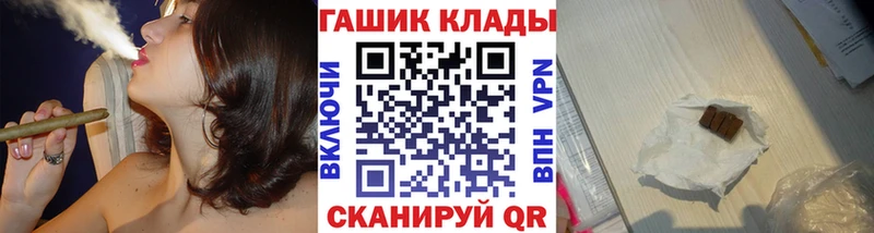 сколько стоит  Петухово  Гашиш гашик 