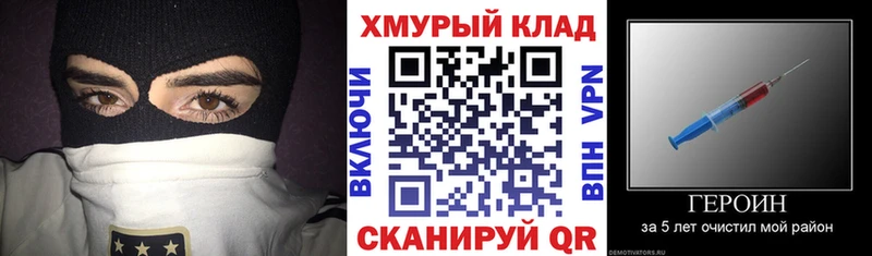 Героин афганец  Петухово 