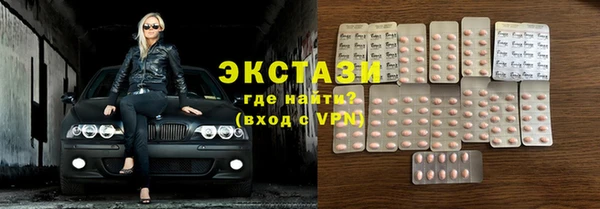 круглые Армянск