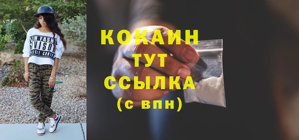 каннабис Белокуриха