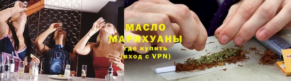 меф VHQ Арсеньев