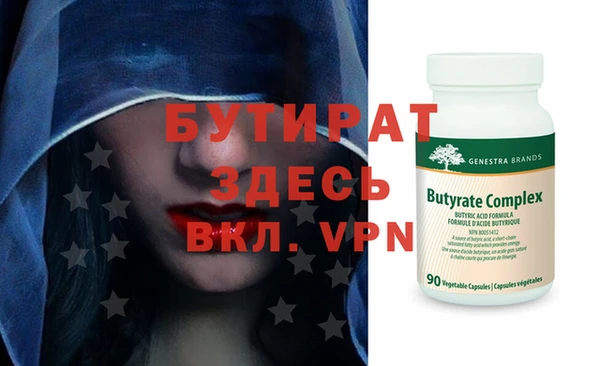 круглые Армянск