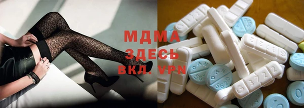 ALPHA PVP Балабаново