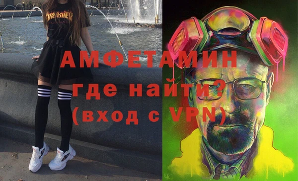 меф VHQ Арсеньев