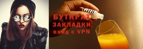 бутик Аркадак