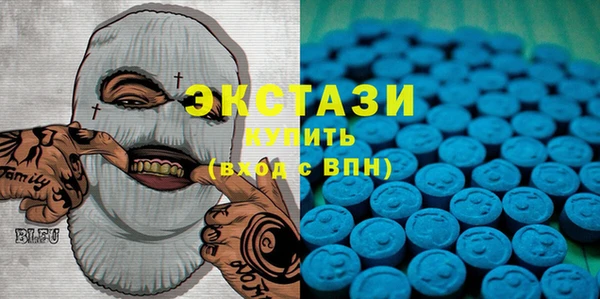 круглые Армянск