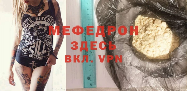 прущие грибы Белоозёрский