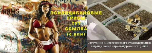 меф VHQ Арсеньев