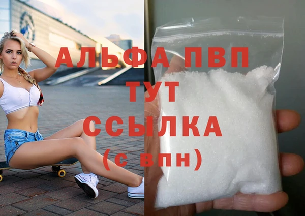 бутик Аркадак
