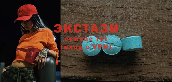 бутик Аркадак