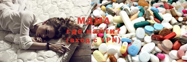 бутик Аркадак