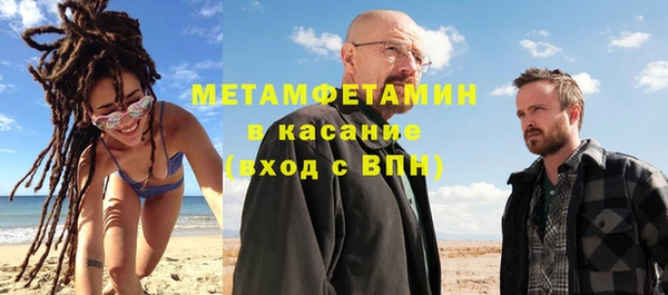 меф VHQ Арсеньев