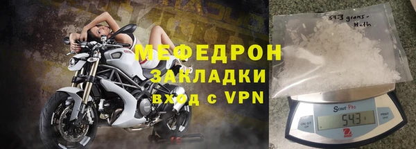 прущие грибы Белоозёрский
