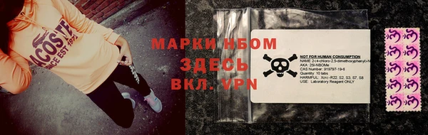 альфа пвп VHQ Беломорск