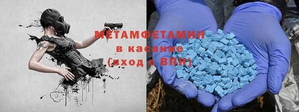 меф VHQ Арсеньев