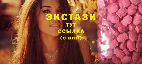 бутик Аркадак