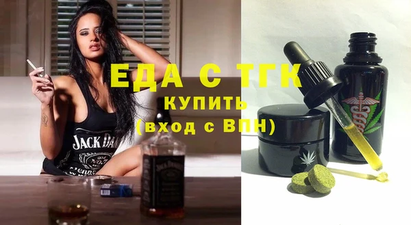 альфа пвп VHQ Беломорск