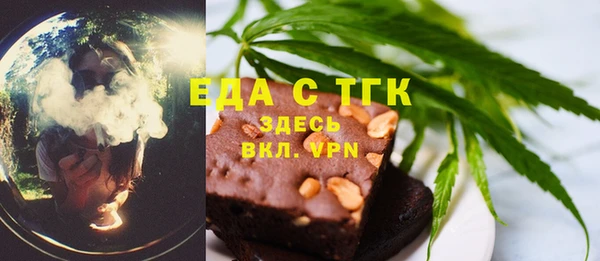 круглые Армянск