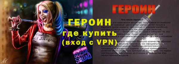 меф VHQ Арсеньев