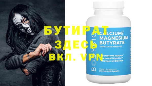 круглые Армянск