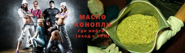 меф VHQ Арсеньев