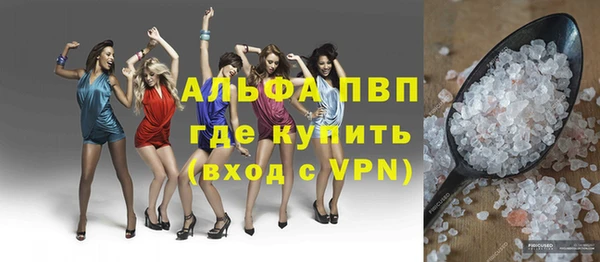 меф VHQ Арсеньев