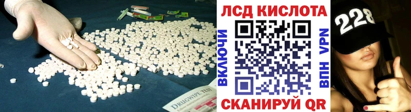 Лсд 25 экстази ecstasy  Петухово 