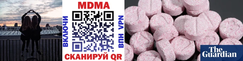 МДМА молли  дарк нет формула  Петухово 
