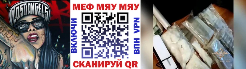 Мефедрон мука  Петухово 