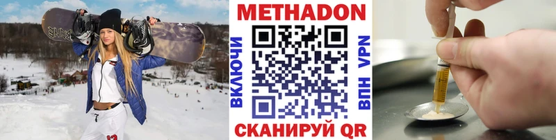 MEGA как зайти  Петухово  МЕТАДОН VHQ  где купить наркоту 