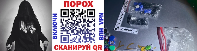 МЕТАМФЕТАМИН винт  Петухово 