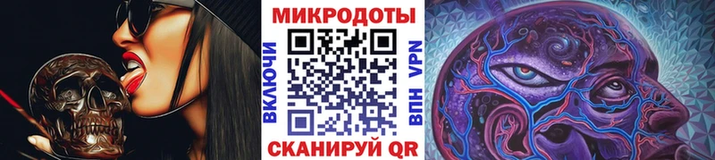 Галлюциногенные грибы ЛСД  Петухово 